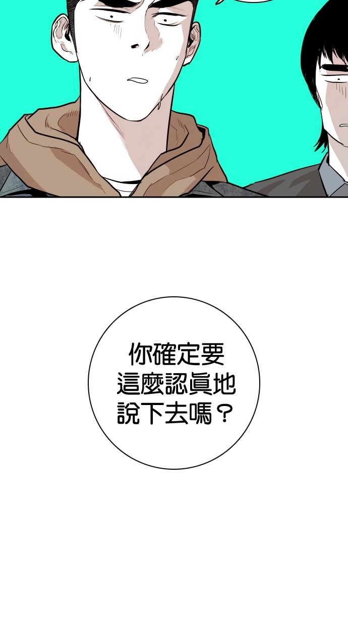第101话17