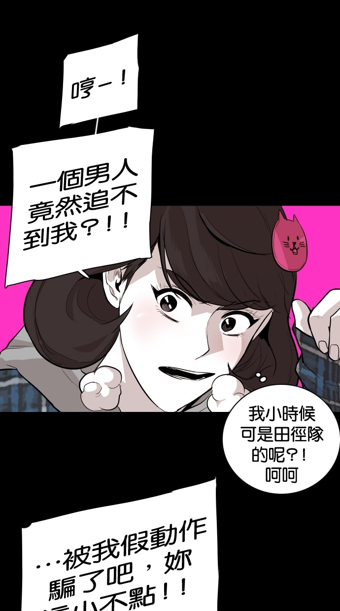 第101话26