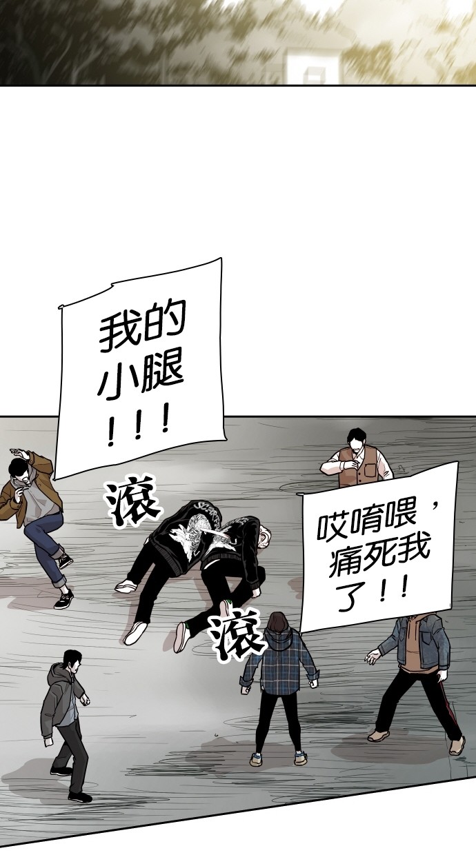 第101话3
