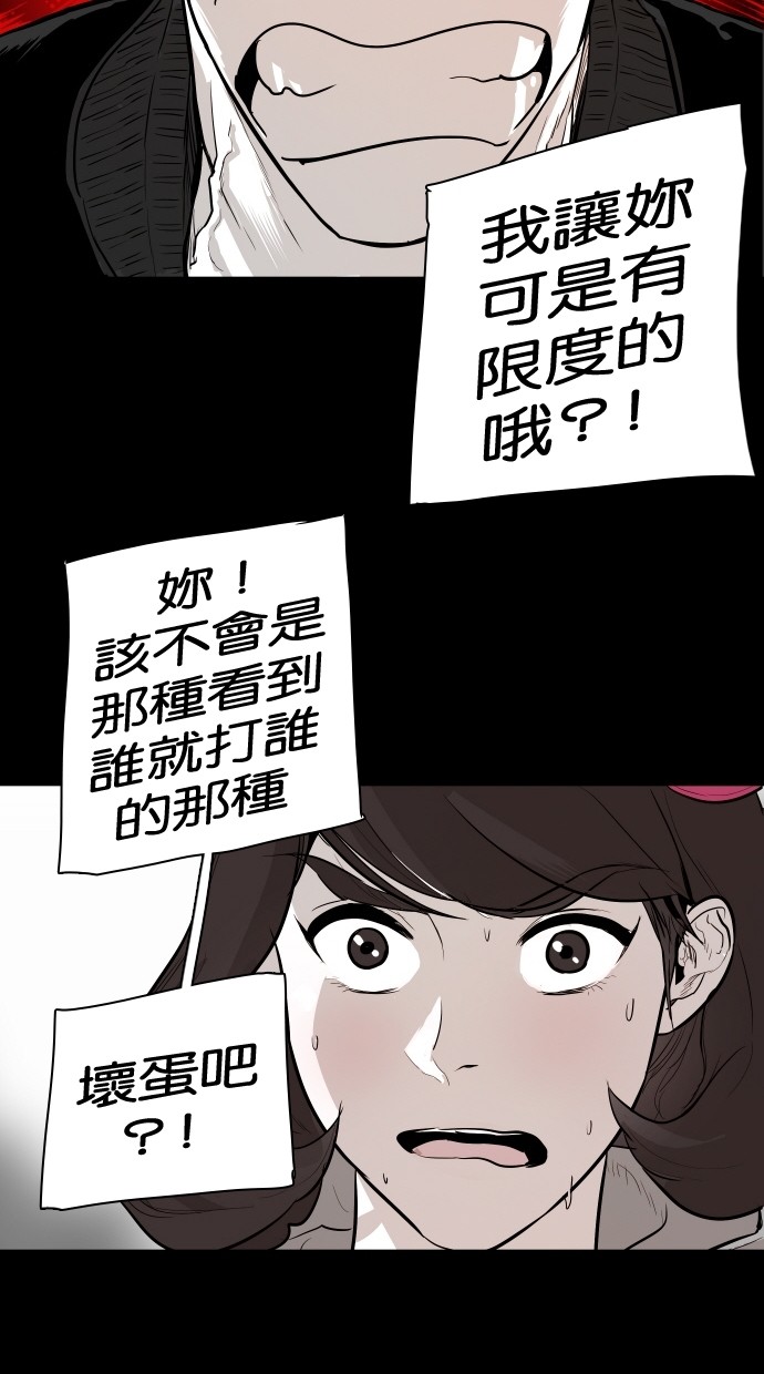 第101话30