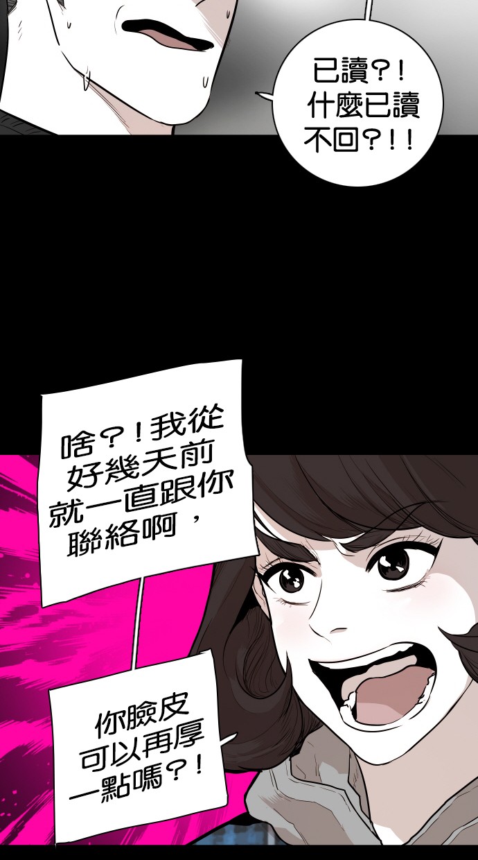 第101话33