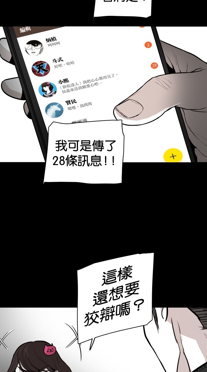 第101话35