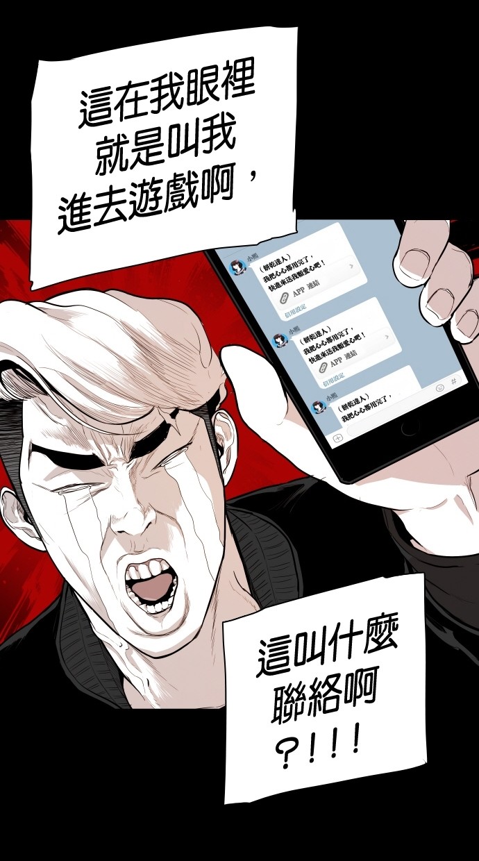 第101话37