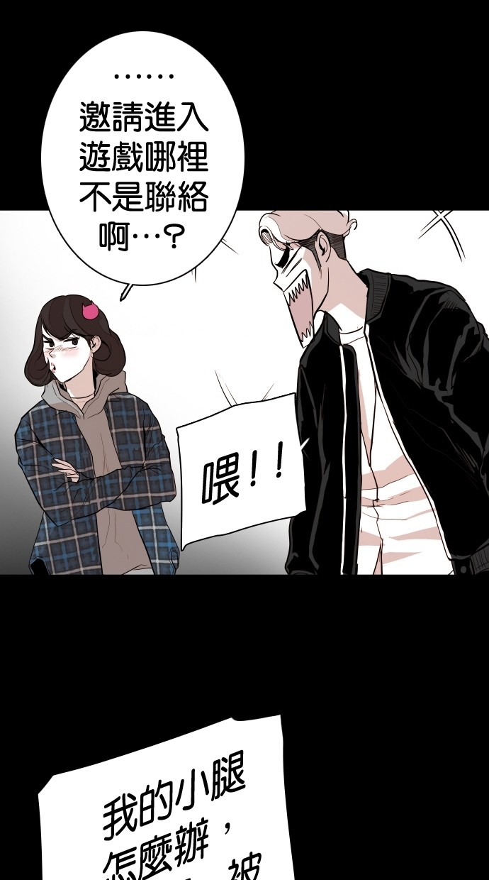 第101话38