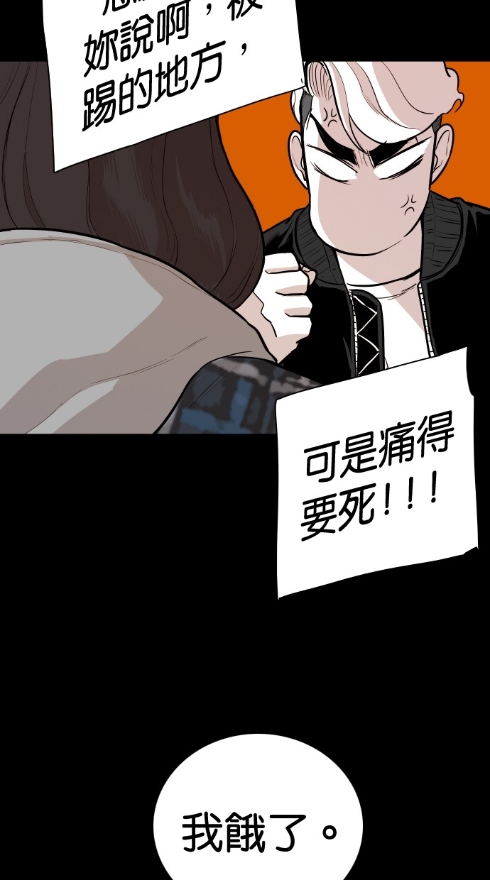 第101话39