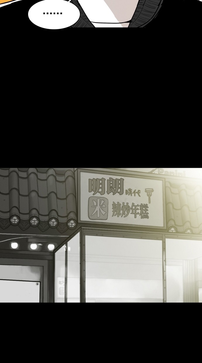 第101话43
