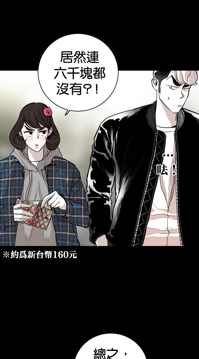 第101话44
