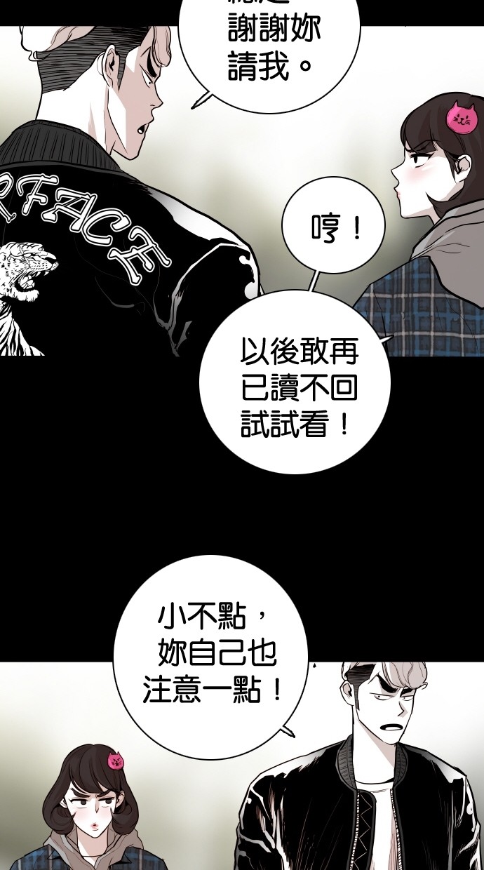 第101话45