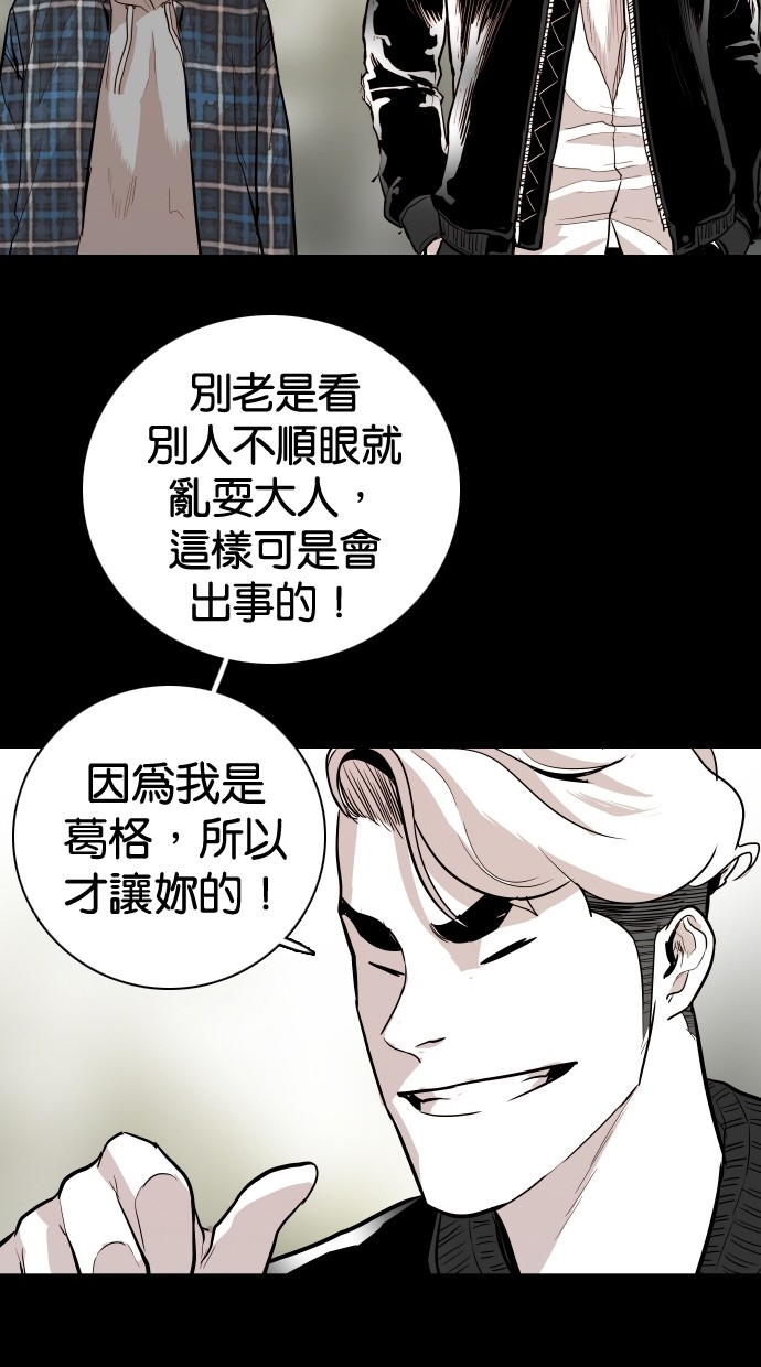 第101话46