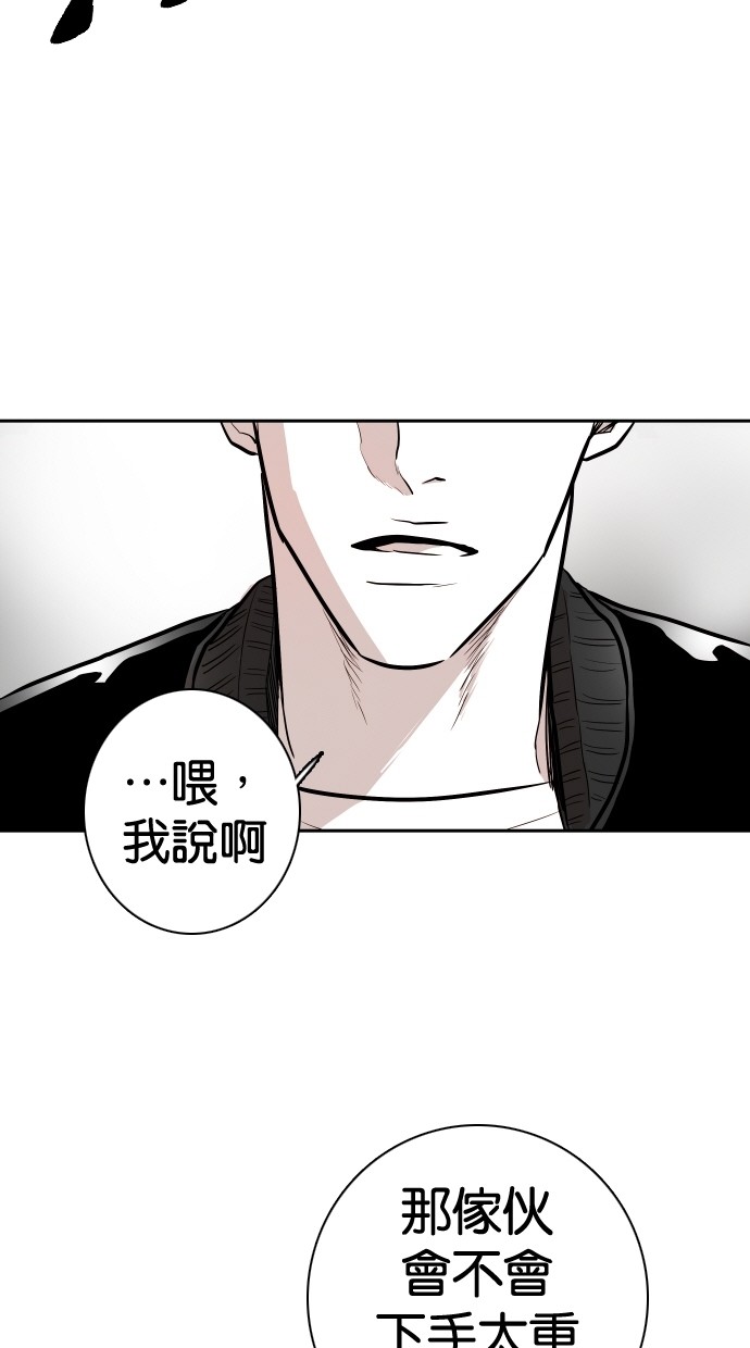 第101话52