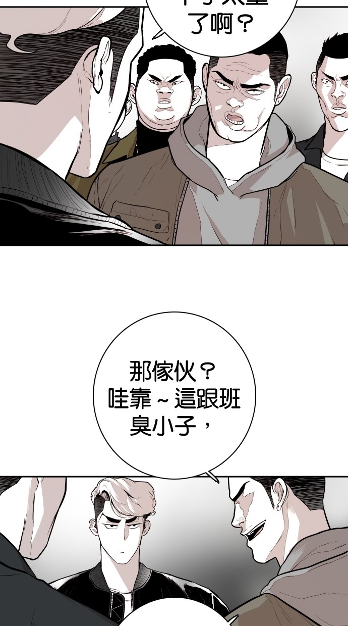 第101话53