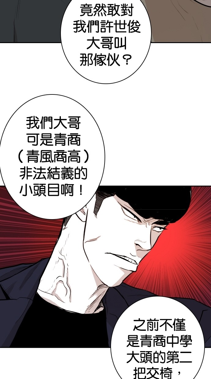 第101话54