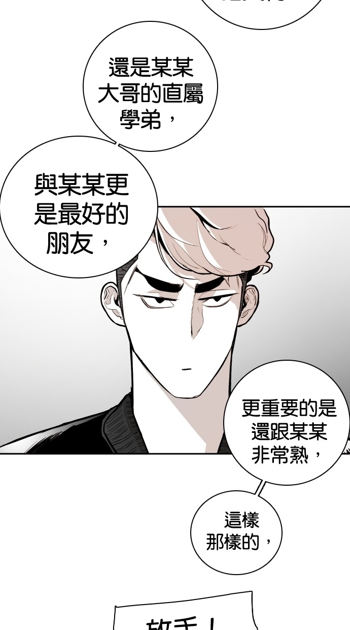 第101话55