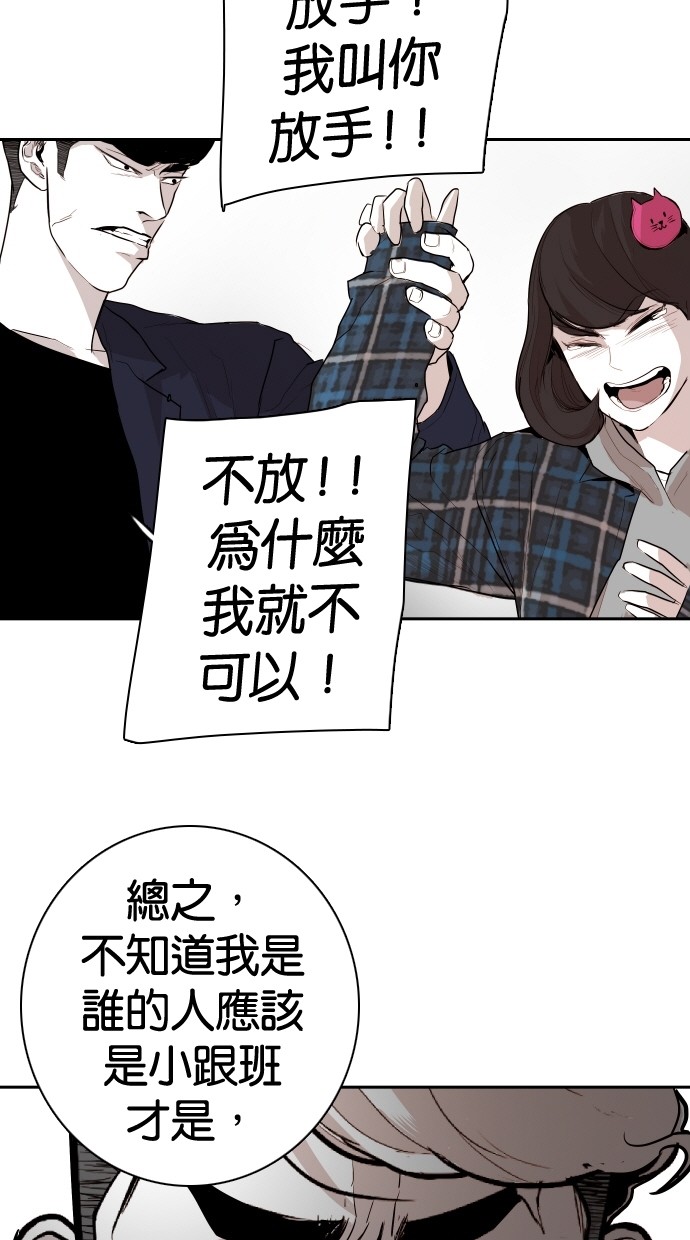 第101话56