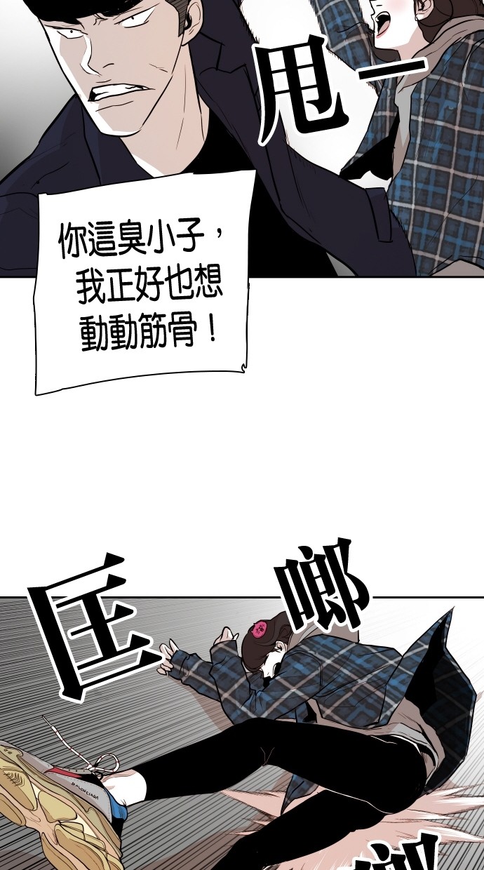 第101话62