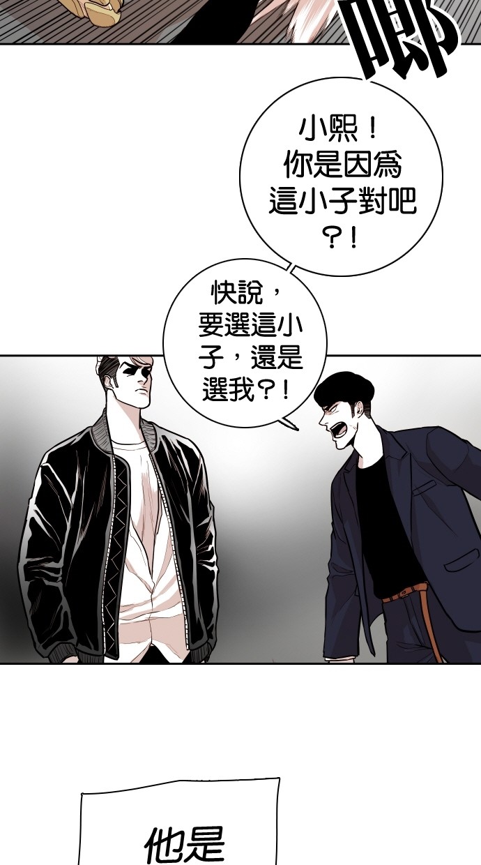 第101话63