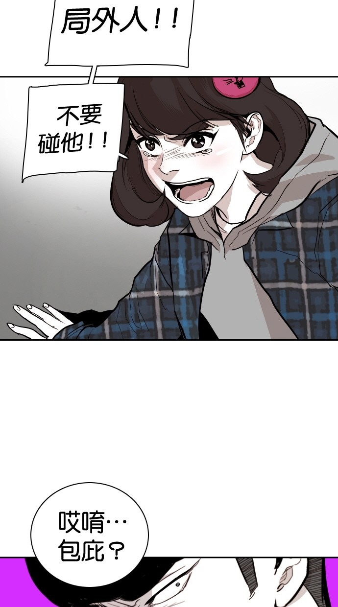 第101话64