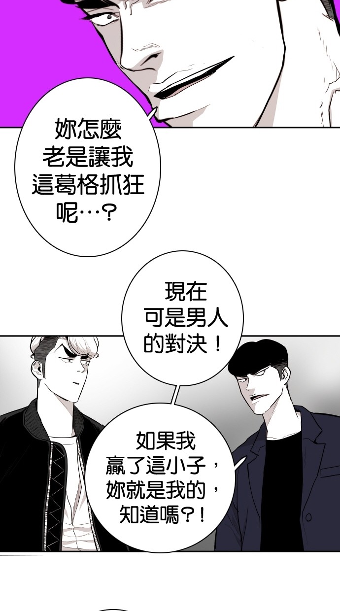 第101话65