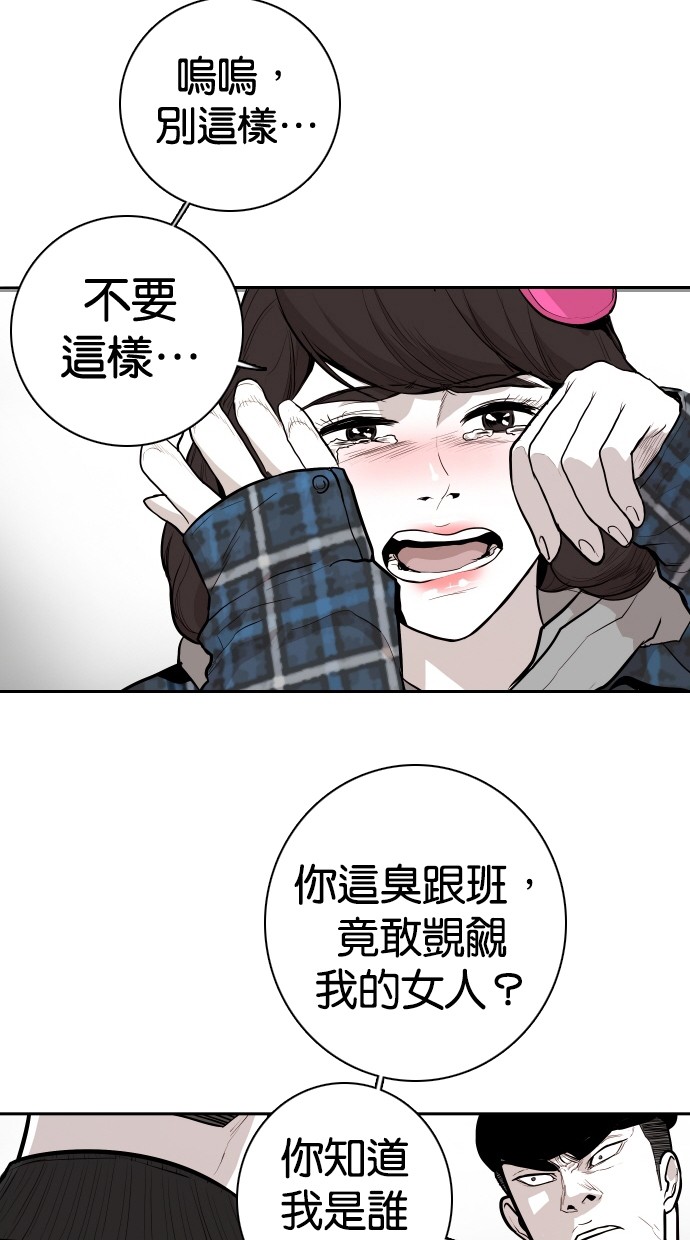 第101话66
