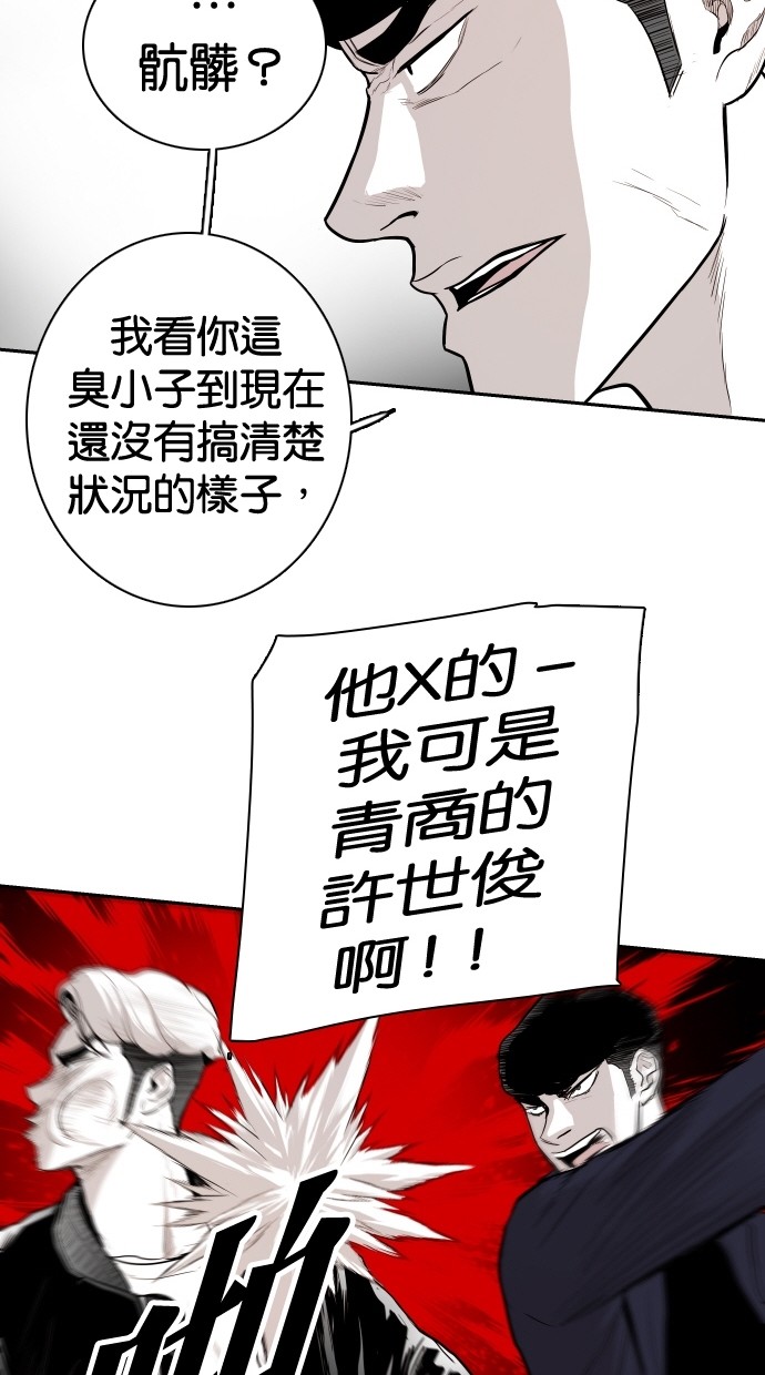 第101话68