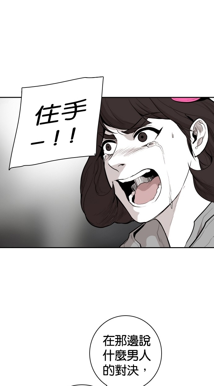第101话70