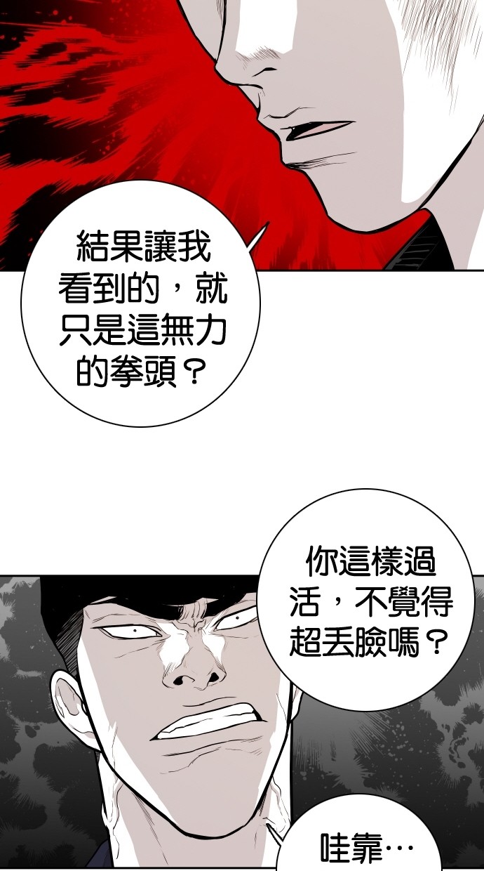 第101话72