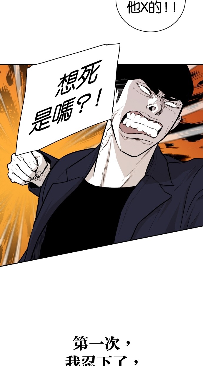 第101话73