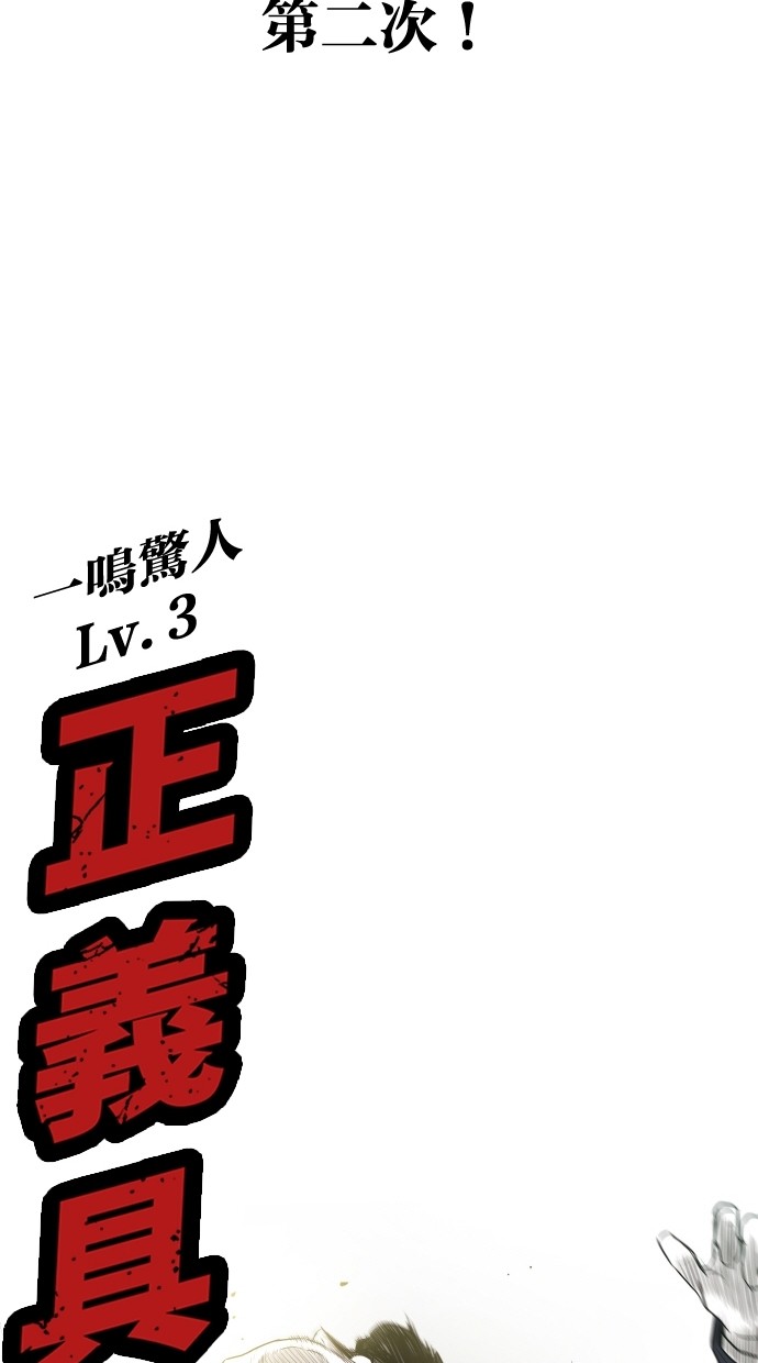 第101话75
