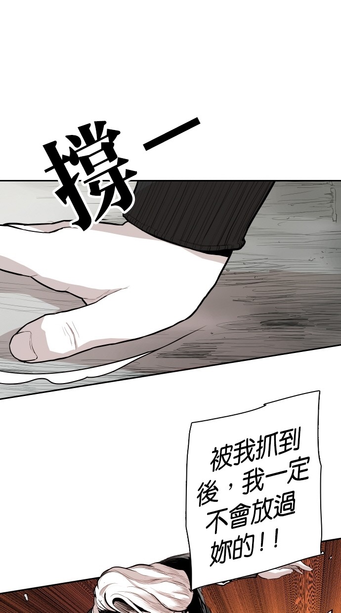 第101话8