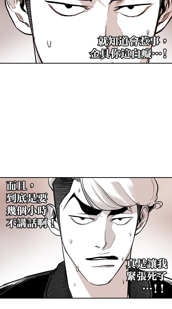 第102话10