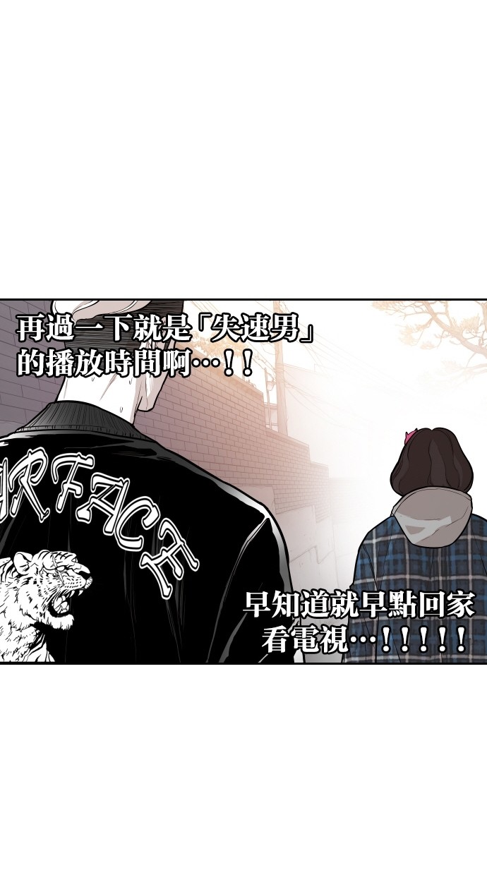 第102话11