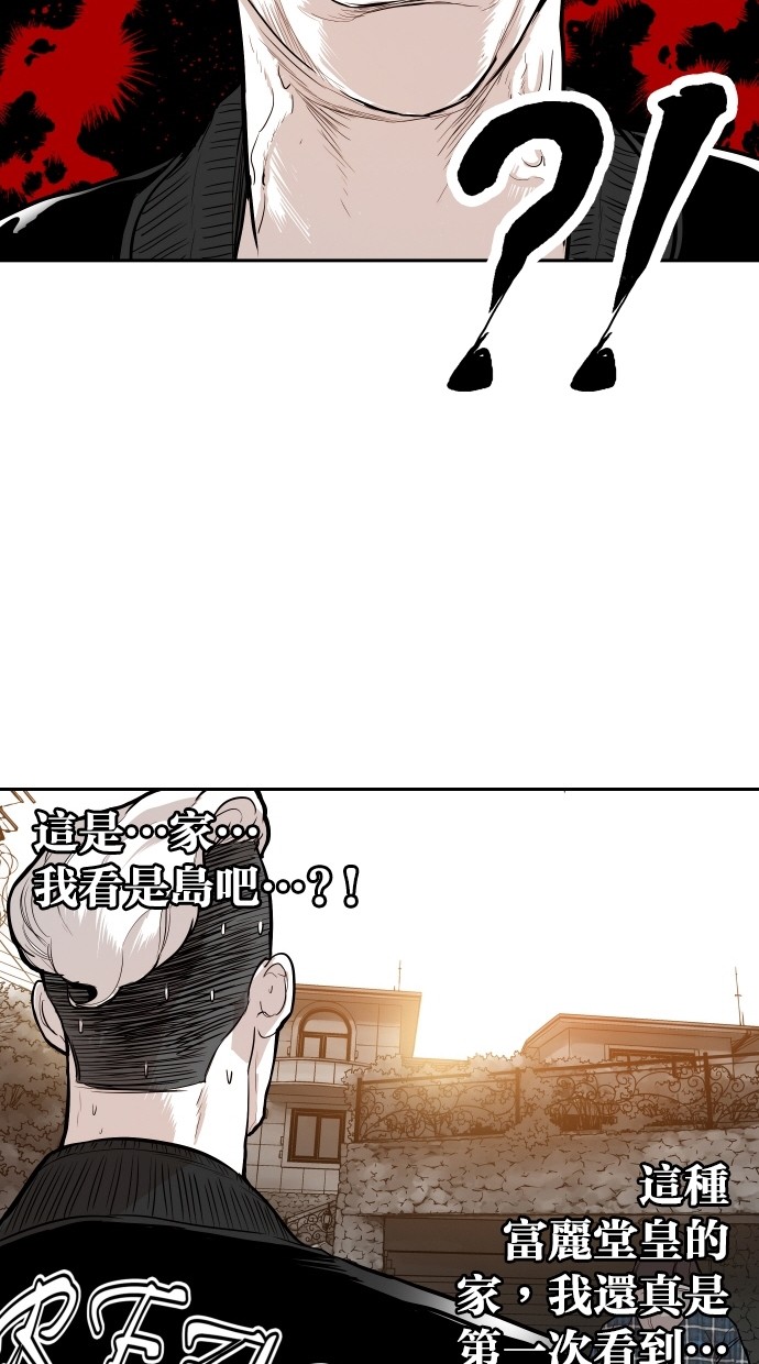 第102话14