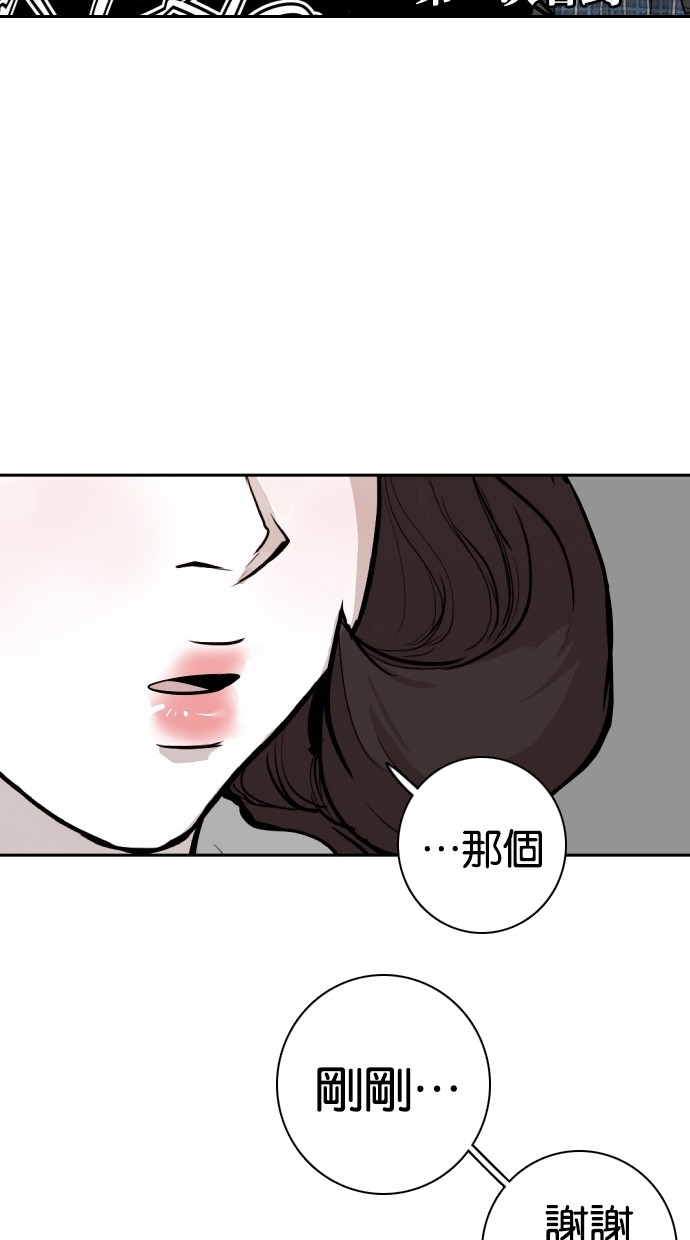 第102话15