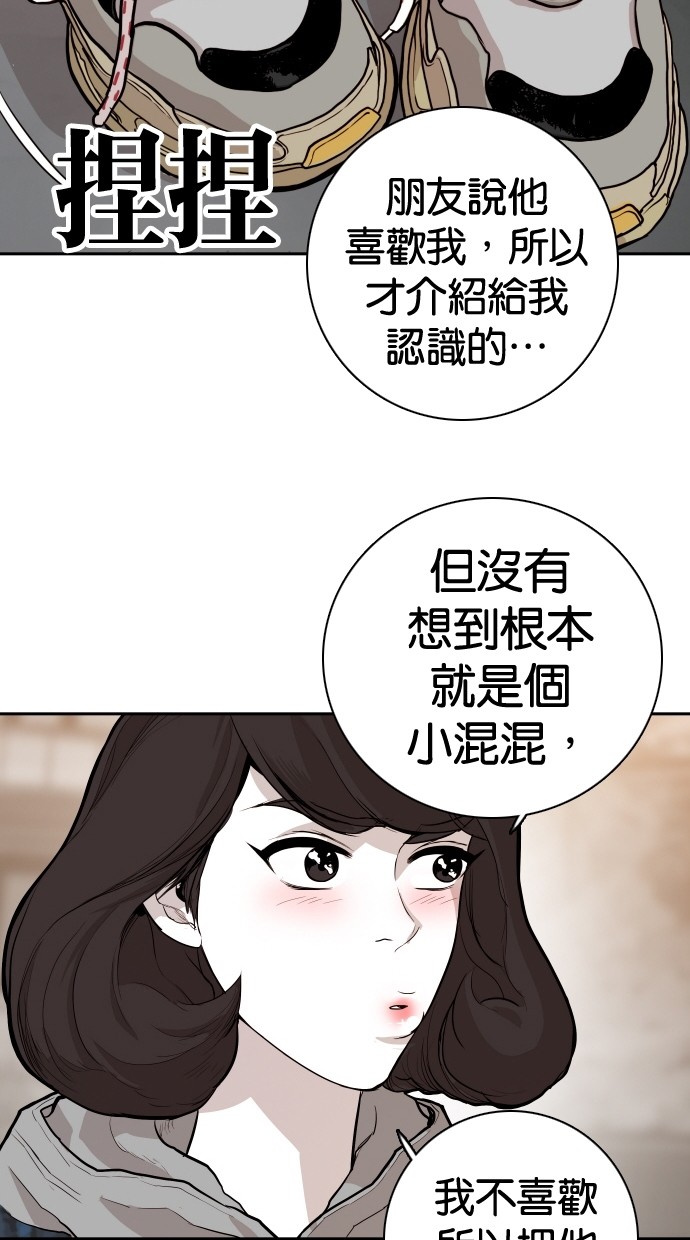 第102话17