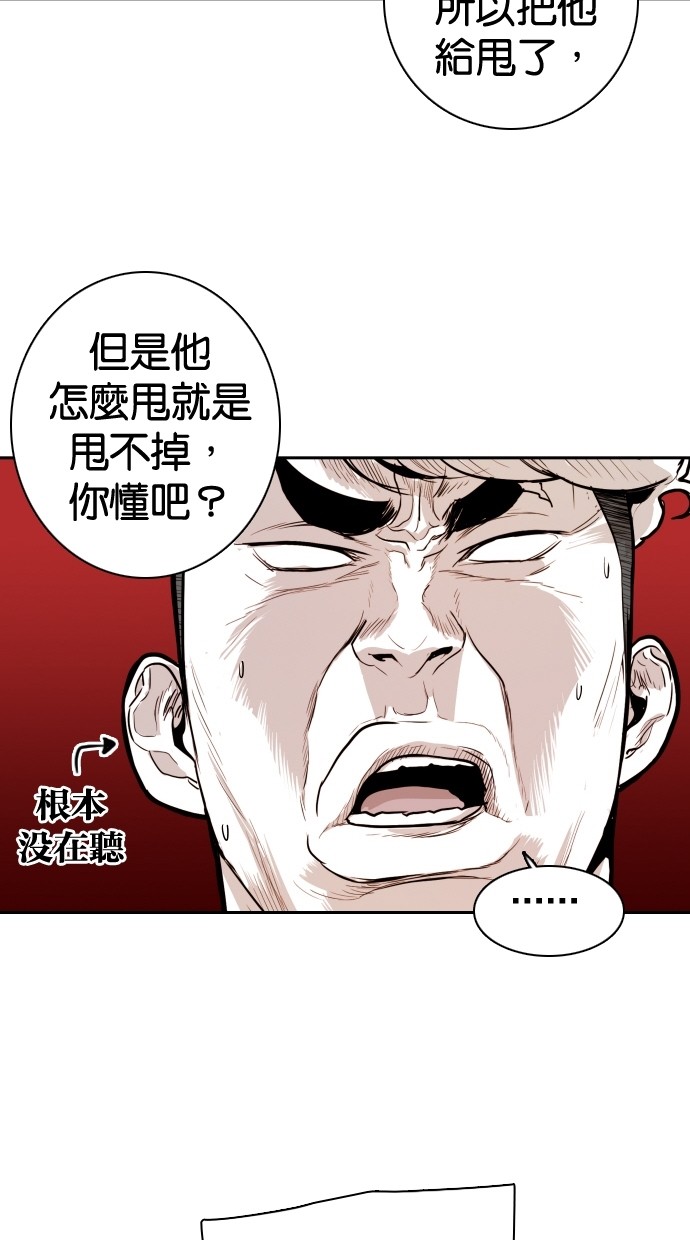 第102话18