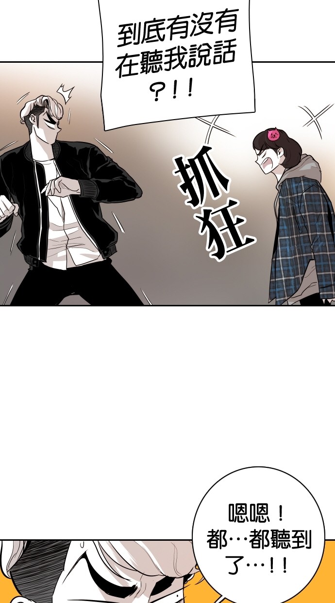 第102话19