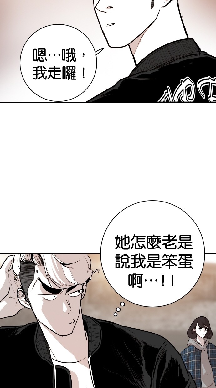 第102话27
