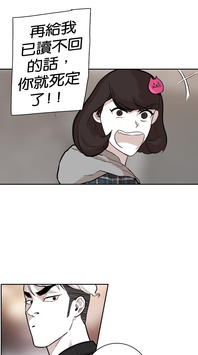 第102话29