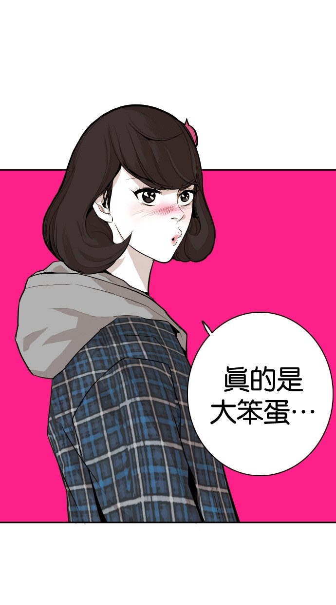 第102话32