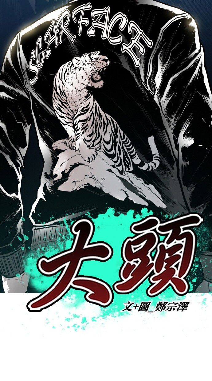 第102话34