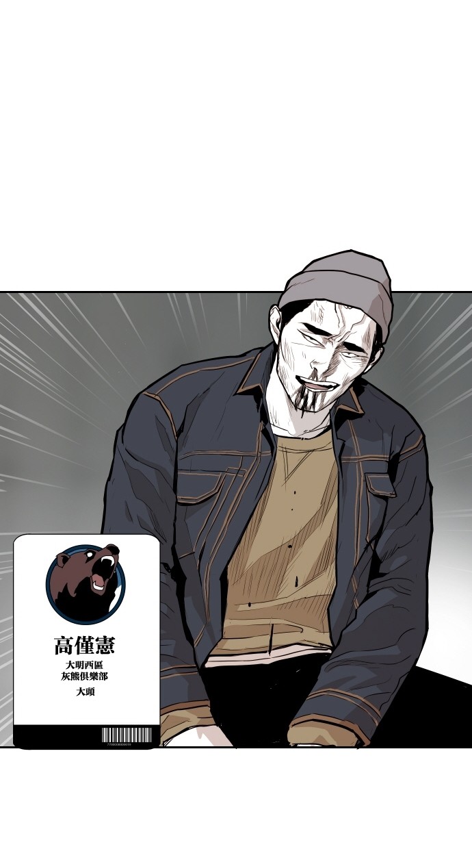 第102话37