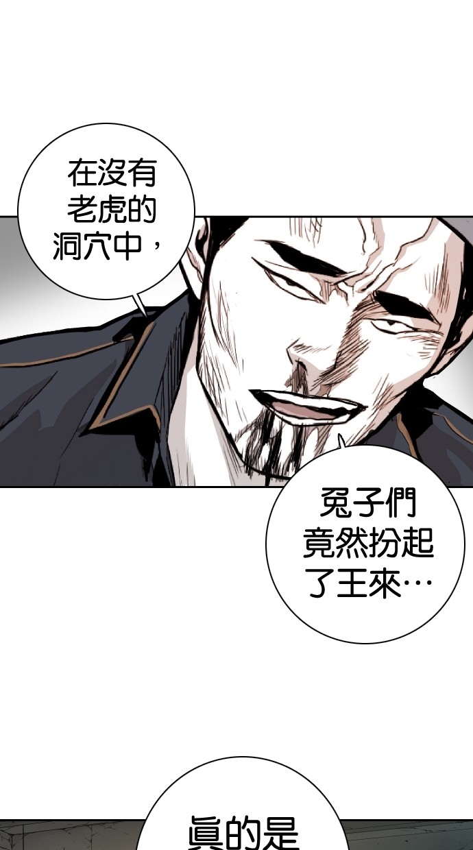 第102话38