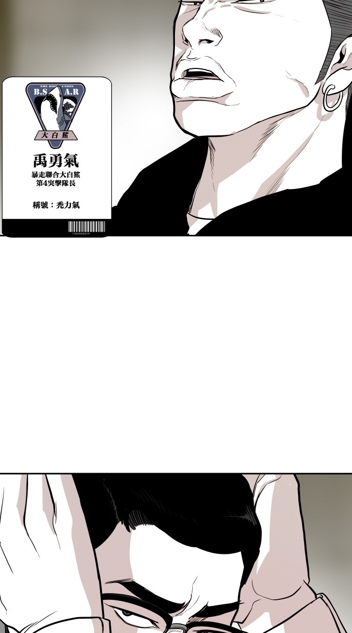 第102话40