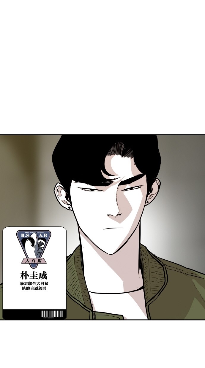 第102话43