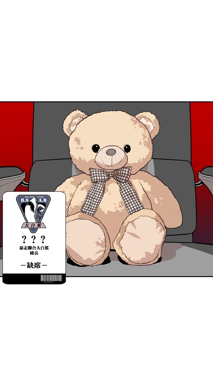 第102话44