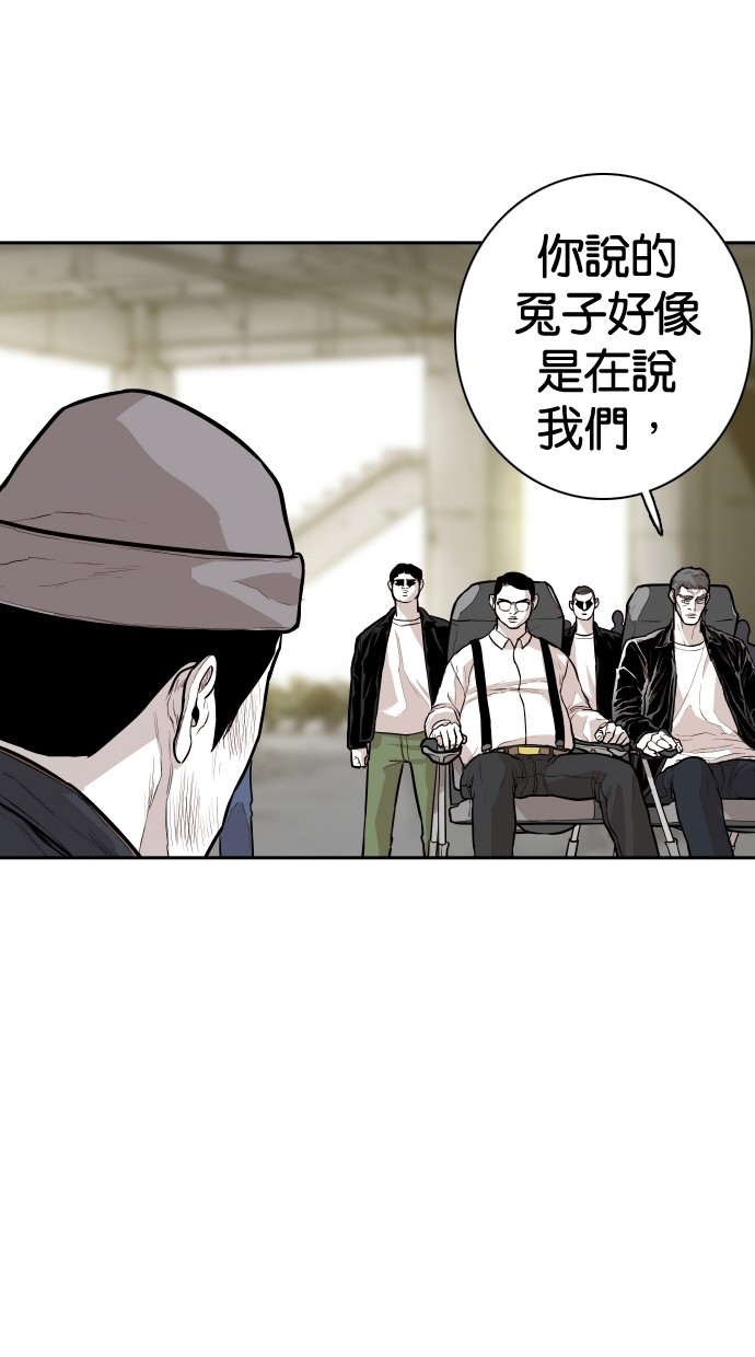 第102话45