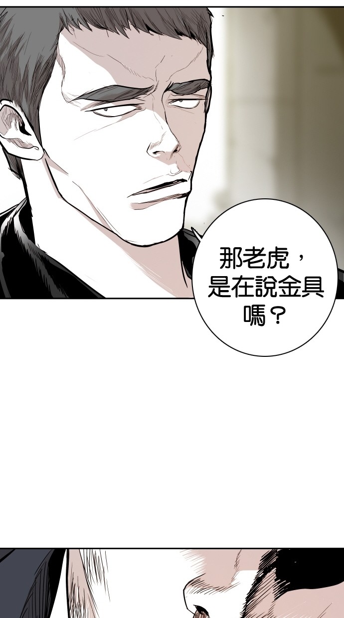 第102话46