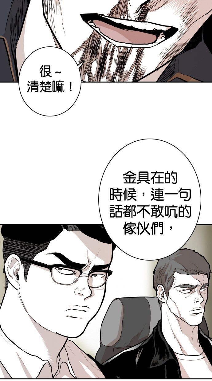 第102话47