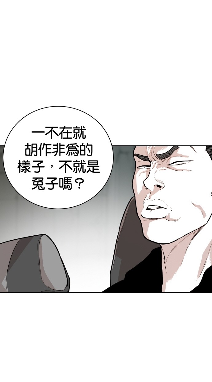 第102话48