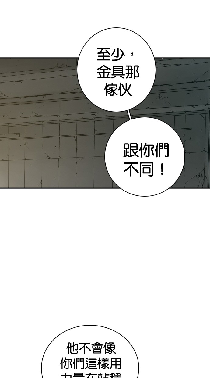 第102话49